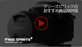 ジンモン 商品動画紹介