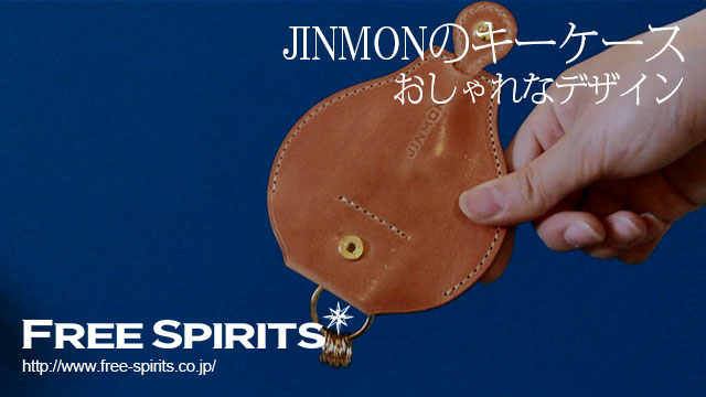 GADGET KEYCASE