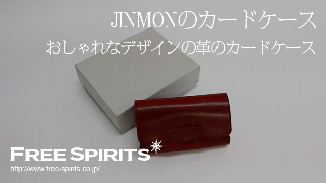 GADGET CARDCASE