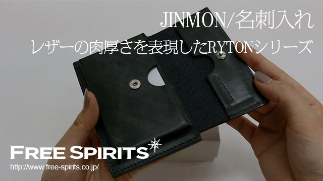 LEYTON CARDCASE