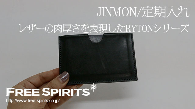 LEYTON PASSCASE