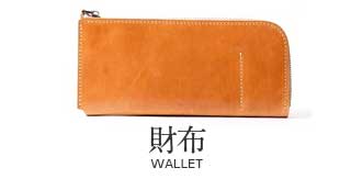 ジンモン 財布